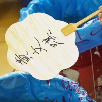 Chinese Culture Camp from Huaqiao University of China | SMP Metta Maitreya